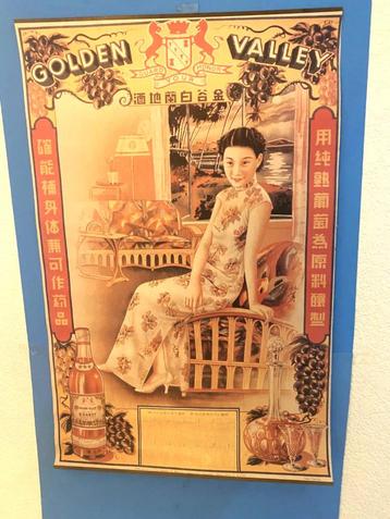 Chinese reclameposter / Jaren 50 beschikbaar voor biedingen