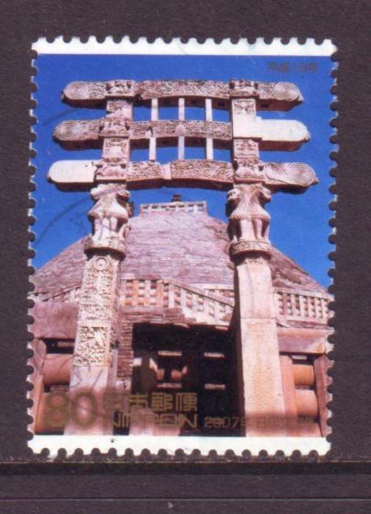 Postzegels Japan (6) : tussen Mi. nr. 4225 en 4484, Postzegels en Munten, Postzegels | Azië, Gestempeld, Ophalen of Verzenden
