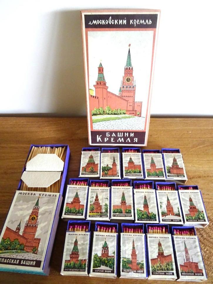Sovjet Unie, Kremlin. Box met 17 luciferdoosjes (ongebruikt), Verzamelen, Rookartikelen, Aanstekers en Luciferdoosjes, Zo goed als nieuw