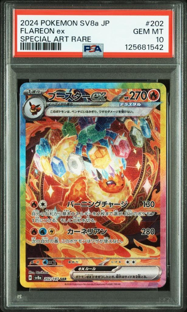 Flareon ex PSA 10 - 202/187 - Japanese Terastal Festival, Hobby en Vrije tijd, Verzamelkaartspellen | Pokémon, Zo goed als nieuw