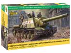 ZVEZDA 3721 SOVIET SELF-PROPELLED GUN ISU-152 échelle 1/35, Hobby en Vrije tijd, Modelbouw | Auto's en Voertuigen, Overige merken