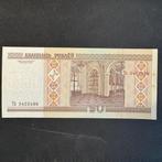 Belarus - 20 Rubles 2000 - P 24 -UNC - 0126, Verzenden, Overige landen, Los biljet