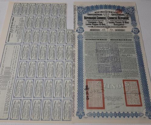 Titre Railway Lung-Tsing-U-Haï - République Chinoise 1913 ., Postzegels en Munten, Aandelen en Waardepapieren, Aandeel, Voor 1920