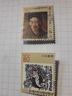 Japan, Timbres & Monnaies, Timbres | Asie, Enlèvement ou Envoi