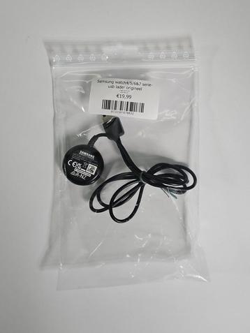 Lader geschikt voor Samsung Galaxy Watch 4/5/6 en 7 | Nieuw beschikbaar voor biedingen