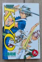 Comics :Manga : Samurai Deeper Kyo : Japanse uitgave, Boeken, Ophalen of Verzenden, Zo goed als nieuw