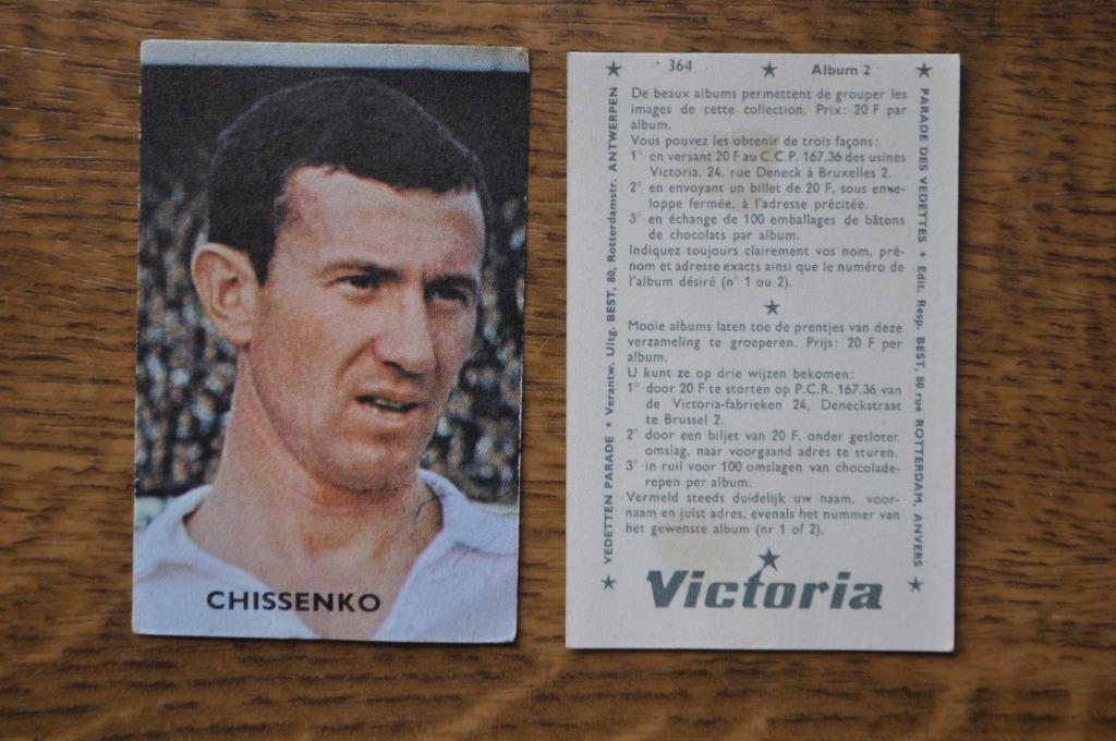 VICTORIA PRENTJE VOETBALLER CHISSENKO, Ophalen of Verzenden, Gebruikt, Plaatje