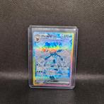 Glaceon EX Terestal Festival près de Mint, Enlèvement ou Envoi