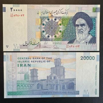 Iran - 20.000 Rials 2014 - P 153a - UNC - 846(3) beschikbaar voor biedingen