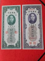 20 et 50 yuans, Chine, année 1930, Timbres & Monnaies, Billets de banque | Asie, Enlèvement ou Envoi, Asie orientale, Série