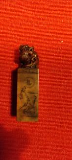 Chinese naamstempel "Paul", Antiek en Kunst, Ophalen of Verzenden