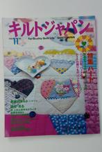 Quilts Japan 1999 n 11, Enlèvement ou Envoi, Neuf, Autres types