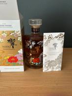 Hibiki Japanese Harmony whisky Limited edition, Ophalen of Verzenden, Nieuw