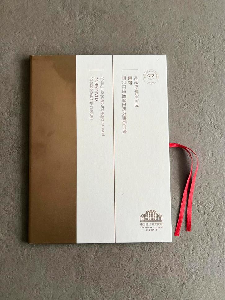 Rare pochette timbres Yuan Meng, premier panda né en France, Timbres & Monnaies, Timbres | Timbres thématiques, Enlèvement ou Envoi