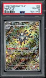 Magneton [Art Rare] PSA 10 - 112/106 Super Electric Breaker, Verzenden, Zo goed als nieuw, Losse kaart