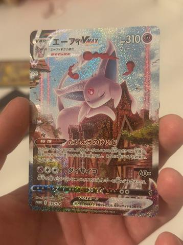 Espeon VMAX #189/S-P, Enlèvement ou Envoi, Comme neuf, Cartes en vrac, Foil