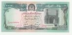 Bankbiljet Afghanistan 10000 Afghanis 1993 UNC, Postzegels en Munten, Bankbiljetten | Azië, Los biljet, Ophalen of Verzenden, Zuid-Azië