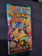 Japans Pokémon-boosterpakket - SV9 Battle Partners, Ophalen, Nieuw, Booster