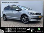Volkswagen Touran 7-Pers 1.5 TSI EVO ACT 150 COMFORTLINE EDI, Automaat, Bedrijf, Zilver of Grijs, 0 g/km