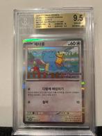 Ditto Metamong Project Beckett 9,5, Enlèvement ou Envoi, Comme neuf, Booster