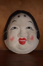 Japans theater masker papier maché Japanese theatre mask, Antiek en Kunst, Ophalen of Verzenden