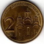 Servië : 2 Dinara 2014  KM#55  Ref 14807, Postzegels en Munten, Munten | Europa | Niet-Euromunten, Ophalen of Verzenden, Losse munt