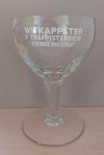 Witkappater trappistenbier glas., Verzamelen, Ophalen of Verzenden, Zo goed als nieuw