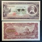 Japan - 100 Japanse Yen 1953 - P 90 - UNC - 889, Postzegels en Munten, Bankbiljetten | Oceanië, Verzenden, Los biljet