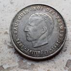 250 FRANK BOUDEWIJN ZILVER, Postzegels en Munten, Zilver, Ophalen of Verzenden, Losse munt, Zilver