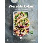 Werelds koken met lekkers van bij ons ! NIEUW en SEALED !, Boeken, Kookboeken, Ophalen of Verzenden, Nieuw