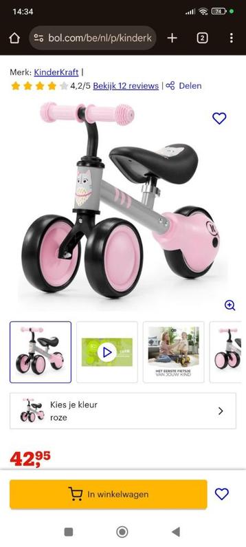 Loopfiets beschikbaar voor biedingen