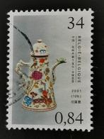 België 2001 - Chinese kunst - theepot, Postzegels en Munten, Kunst, Ophalen of Verzenden, Gestempeld