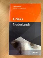 Woordenboek GR->NL, Boeken, Ophalen, Prisma of Spectrum, Nederlands, Zo goed als nieuw