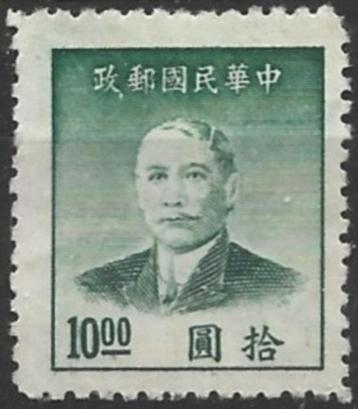 Postzegel China beschikbaar voor biedingen