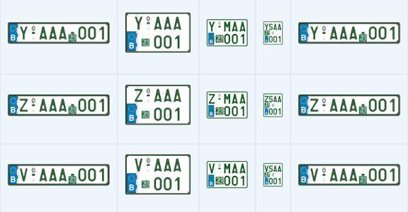 Location plaque Z et V dans toute la Belgique !, Diensten en Vakmensen, Auto en Motor | Monteurs en Garages