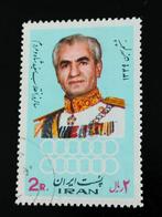 Iran 1971 - Shah Mohammed Reza Pahlavi, Envoi, Affranchi, Moyen-Orient