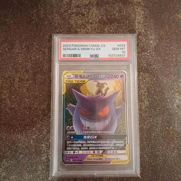 Gengar mimikyu  tag team psa 10 beschikbaar voor biedingen