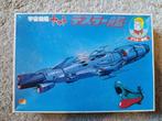 Space Battleship Yamato Dessler Ship Alphabet Bandai Edition, Ophalen of Verzenden, Zo goed als nieuw