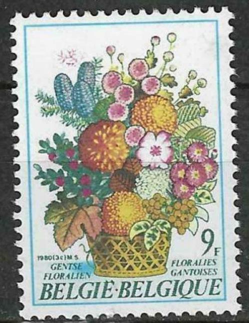 Belgie 1980 - Yvert 1967 /OBP 1968 - Gentse Floralien VI (PF, Timbres & Monnaies, Timbres | Europe | Belgique, Non oblitéré, Envoi