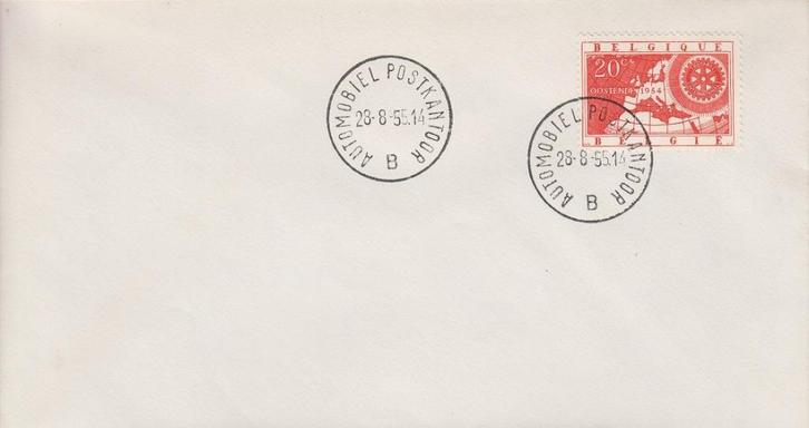 1955 - BELGIË - Enveloppe AUTOMOBIEL POSTKANTOOR B [Y&T 952], Postzegels en Munten, Postzegels | Europa | België, Postfris, Frankeerzegel