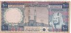 Arabie Saoudite, 100 riyals, 1976, p20, Timbres & Monnaies, Billets de banque | Asie, Moyen-Orient, Envoi, Billets en vrac