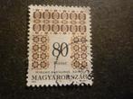 Hongarije/Hongrie 1996 Mi 4394(o) Gestempeld/Oblitéré, Postzegels en Munten, Postzegels | Europa | Hongarije, Ophalen of Verzenden