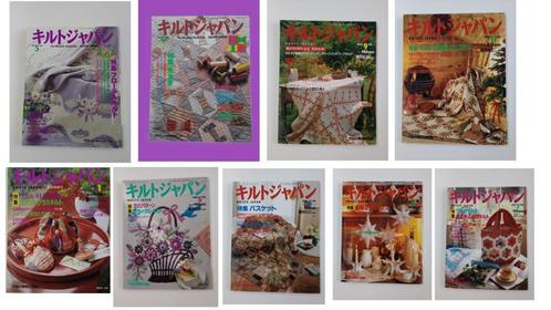 Quilts Japan : verschillende nummers, Hobby en Vrije tijd, Borduren en Borduurmachines, Nieuw, Overige typen, Ophalen of Verzenden
