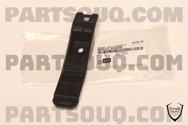 hyundai i20 bayon achterbumper houder 86633Q0000, Auto-onderdelen, Carrosserie, Bumper, Hyundai, Gebruikt