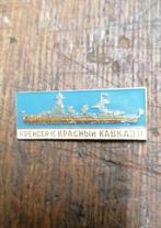 Insigne marine militaire soviétique russe, Collections, Envoi, Marine