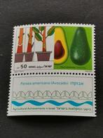 Israël 1988 - agriculture, avocat + TAB **, Enlèvement ou Envoi, Non oblitéré, Moyen-Orient