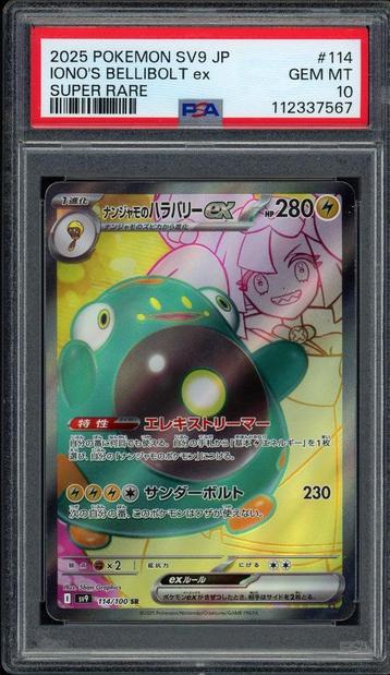 Iono's Bellibolt ex PSA 10 114/100 Japanese Battle Partners beschikbaar voor biedingen