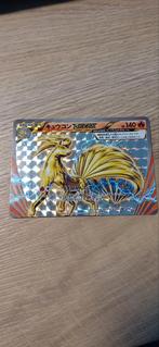 Japanse ninetales break kaart, Hobby en Vrije tijd, Verzamelkaartspellen | Pokémon, Ophalen of Verzenden