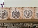 Islamitische muur posters, Huis en Inrichting, Woonaccessoires | Schilderijen, Tekeningen en Foto's, Minder dan 50 cm, Nieuw, Foto of Poster
