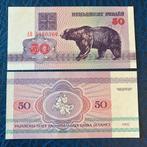 Wit-Rusland - 50 roebel 1992 - Kies 7 - UNC, Los biljet, Ophalen of Verzenden, Overige landen